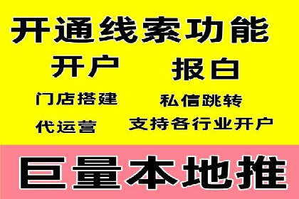 信息流广告代理市场案例分析
